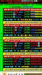 Mobile Screenshot of kj788.com