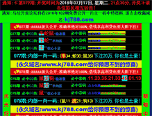 Tablet Screenshot of kj788.com
